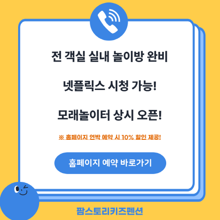 BAD UX POPUP 8